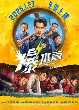 西施裸体被出白水