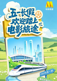 西施裸体被出白水