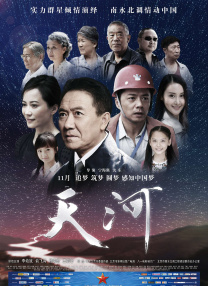 西施裸体被出白水